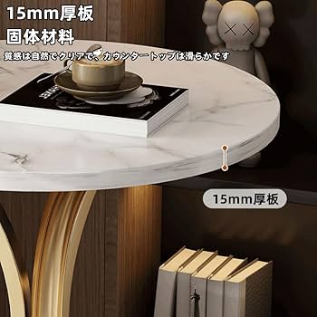 Amazon｜サリニ サイドテーブル 丸 コーヒーテーブル 大理石 ゴールド