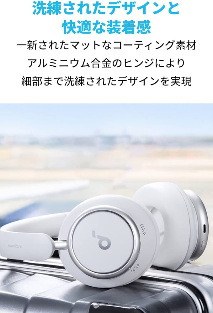 Amazon.co.jp: Anker Soundcore Space Q45（Bluetooth 5.3 ワイヤレス