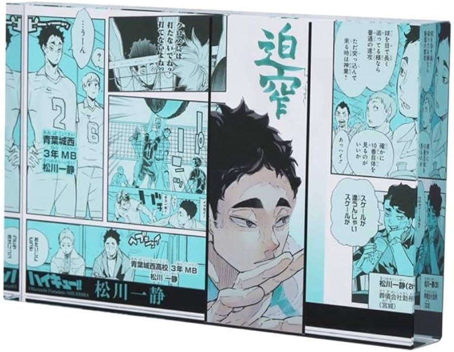 Amazon.co.jp: ハイキュー 松川 アクリルブロック : おもちゃ