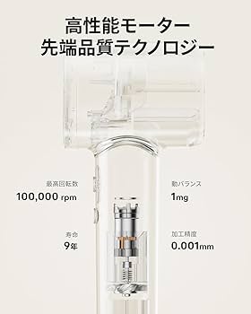 Amazon | Laifen ライフェン SE Lite ヘアドライヤー 速乾 大風量高