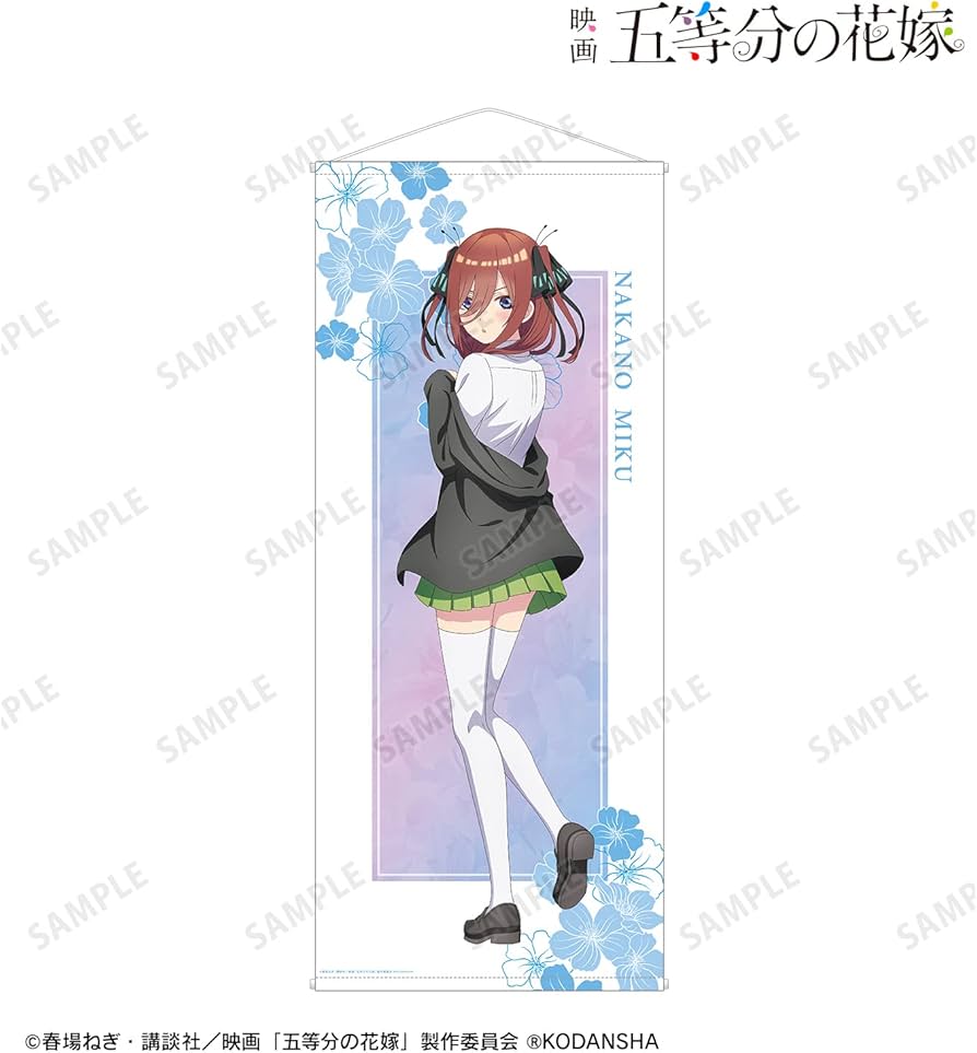 Amazon.co.jp: 映画『五等分の花嫁』 描き下ろしイラスト 中野三玖