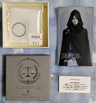 Amazon.co.jp: 大逆転裁判 MATERIAL CROWN 仮面の従者 イメージリング