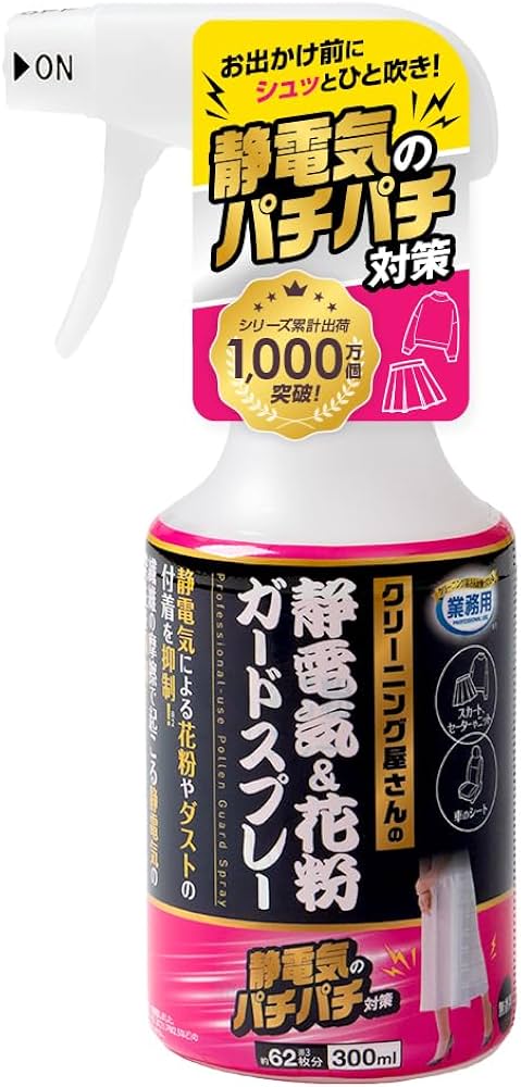 Amazon.co.jp: アイメディア(Aimedia) 静電気&花粉ガードスプレー