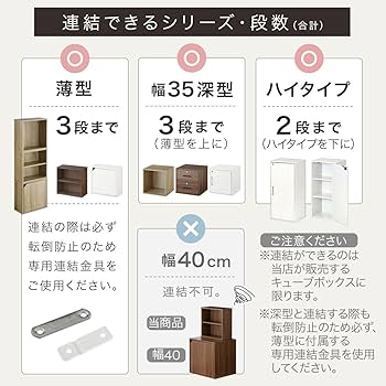 Amazon.co.jp: ぼん家具 【完成品】 キューブボックス 本棚 スリム