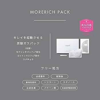 Amazon.co.jp: meeth(ミース) モアリッチパック 7回分〈炭酸ガスパック