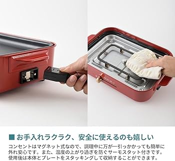 Amazon.com | BRUNO compact hot plate + takoyaki plate + ceramic