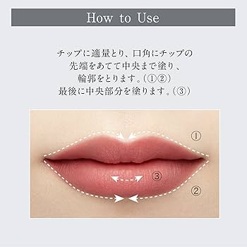 Amazon | ESPRIQUE(エスプリーク) シフォンマット ルージュ 口紅 BE310