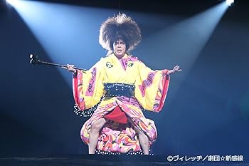 Amazon.co.jp: 『ZIPANG PUNK～五右衛門ロックIII』DVD -special