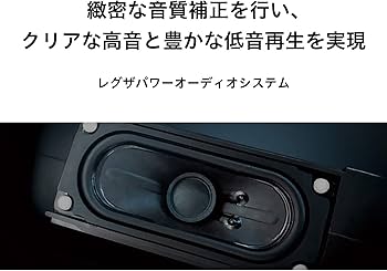 Amazon | 東芝 43V型 液晶テレビ レグザ 43M530X 4Kチューナー内蔵 外