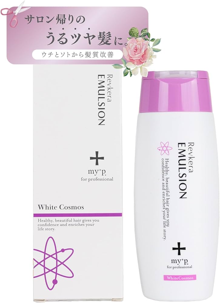 Amazon | 【公式】 エマルジョン リヴケラエマルジョン ヘアミルク