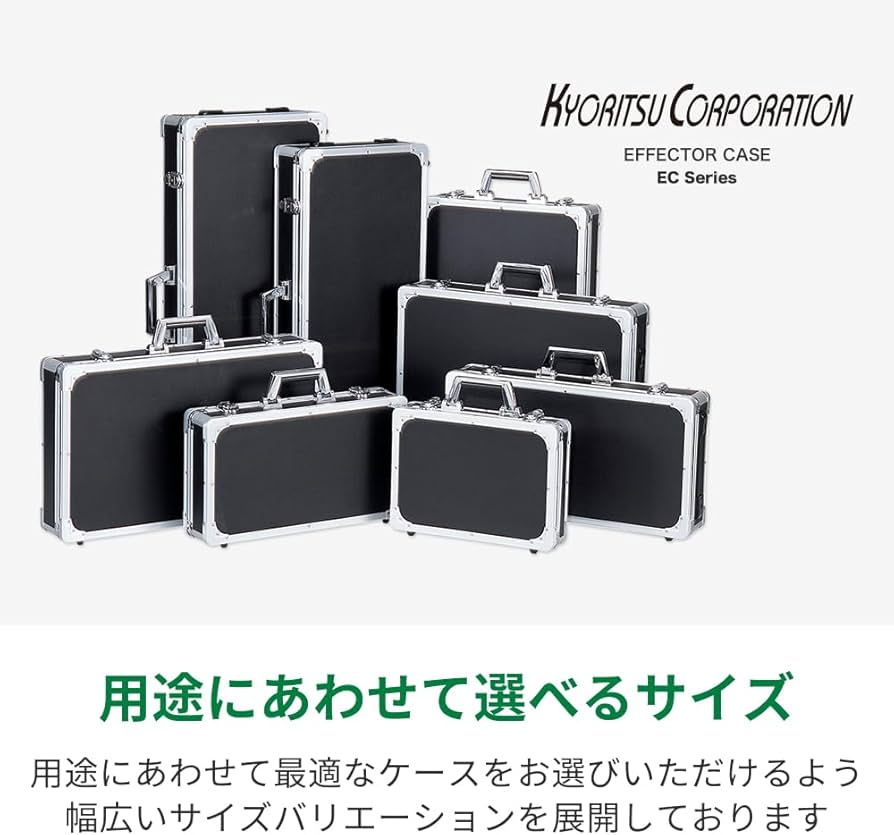 Amazon | KC エフェクターケース EC-80/BK ブラック (内寸 685 x 295 x