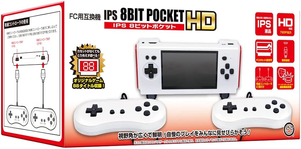 Amazon | （FC用互換機）IPS 8ビットポケットHD【IPS 8BIT POCKET HD