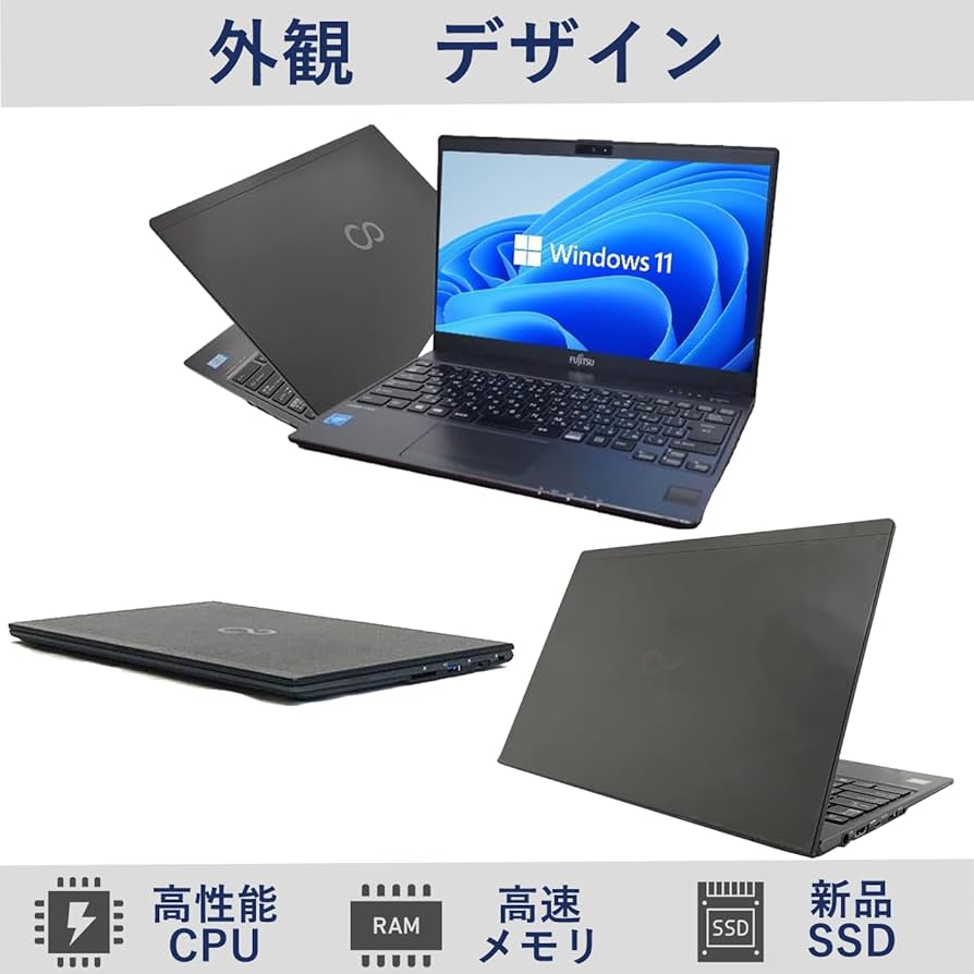 Amazon.co.jp: Fujitsu Laptop FUJITSU LIFEBOOK U938 / WIN11 & MC