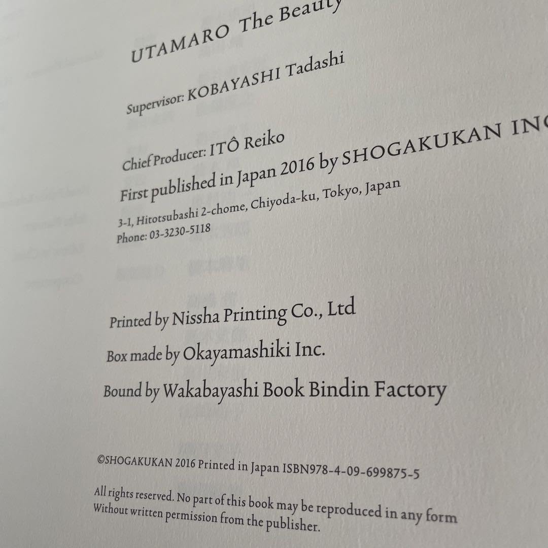 Amazon.co.jp: 歌麿 THE BEAUTY 3冊組 喜多川歌麿 小林忠 浮世絵 美人