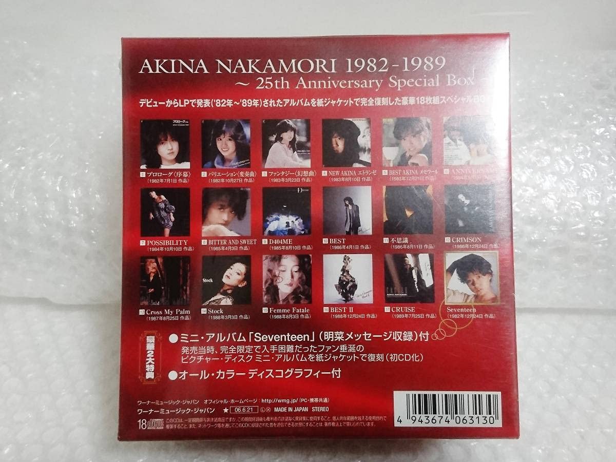 Amazon.co.jp: 未開封+完全生産限定盤+難あり ワーナーミュージック