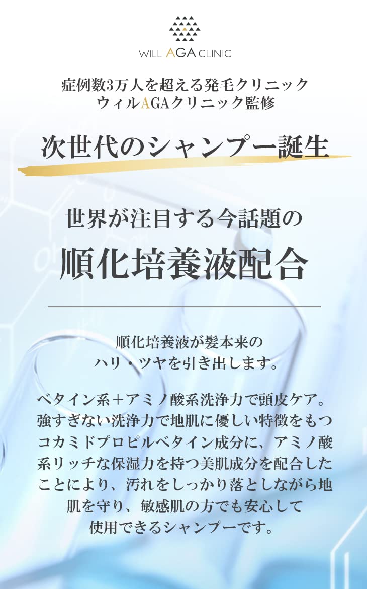 Amazon | STEMS RICH BLACK ステムエスリッチブラック シャンプー