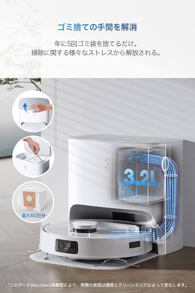 Amazon | 【芳香剤付き】 ECOVACS (エコバックス) T10 PLUS ロボット