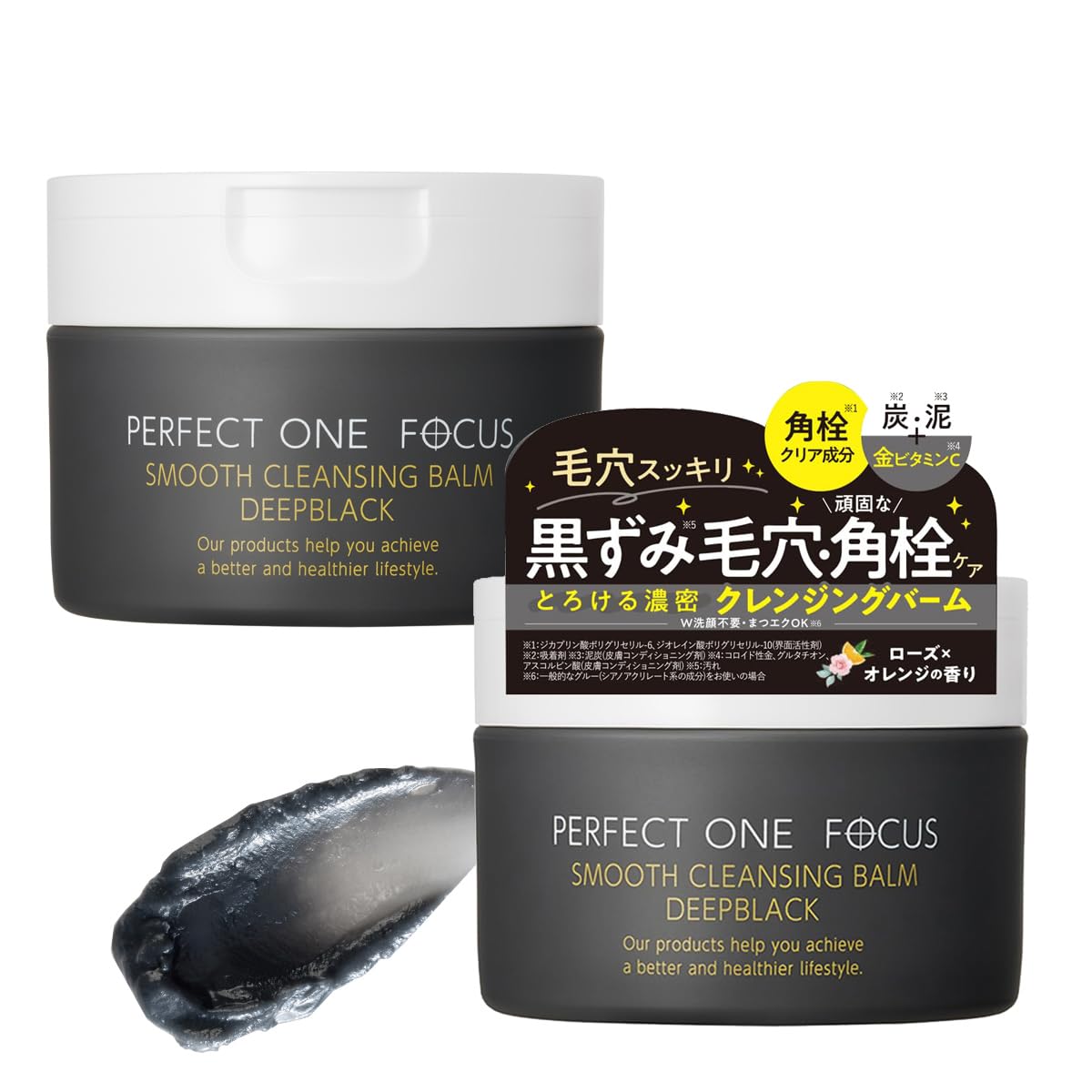 Amazon | パーフェクトワンフォーカス PERFECT ONE FOCUS スムース