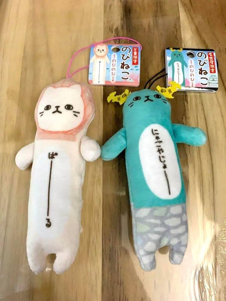 Amazon.co.jp: のびねこ 地域限定 ご当地 マスコット ストラップ