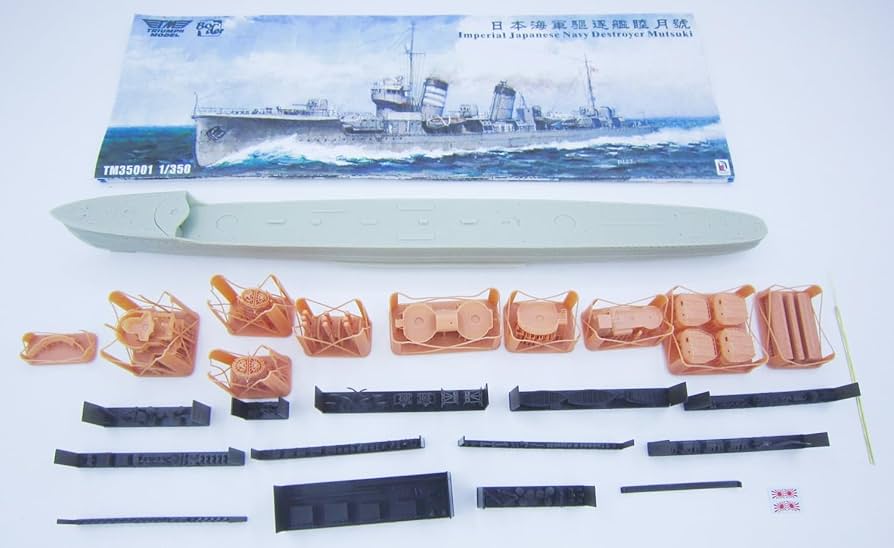 Amazon | トライアンフモデル 1/350 日本 海軍 駆逐艦 睦月 フルハル