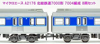 Amazon | マイクロエース Nゲージ 北総鉄道 7000形 7004編成 8両セット