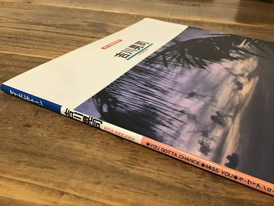 Amazon.co.jp: S/楽譜/吉川晃司/エレクトーン/1985年/モニカ