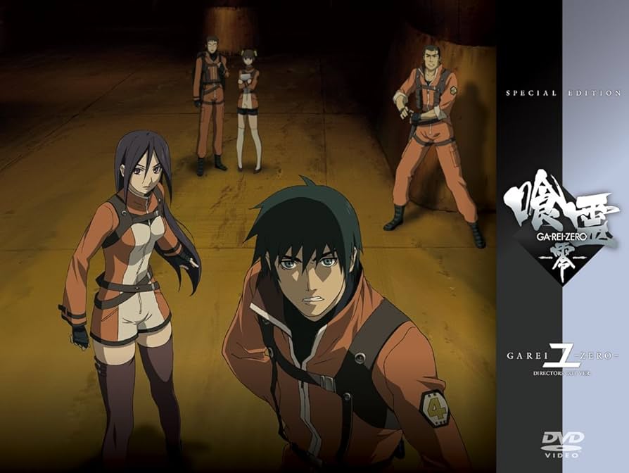 Amazon.co.jp: 喰霊-零- 1(限定版) [DVD] : 前野智昭, 喜多村英梨