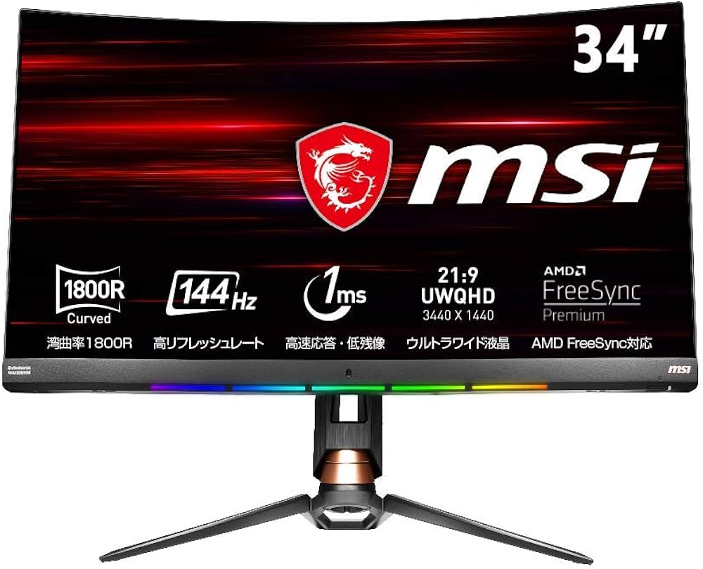 Amazon.co.jp: MSI Optix MPG341CQR ゲーミングモニター VA湾曲パネル