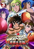 Amazon.co.jp: リングにかけろ: DVD