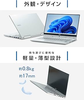 Amazon.co.jp: 【整備済み品】 NEC VK23TG-U VersaPro UltraLite