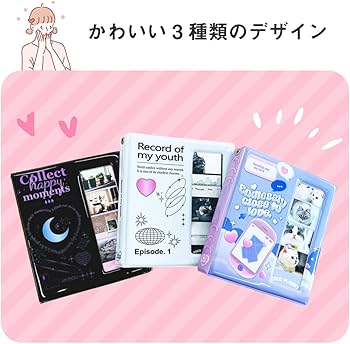 Amazon.co.jp: ジアン ミニフォトアルバム トレカ 4カット プリクラ