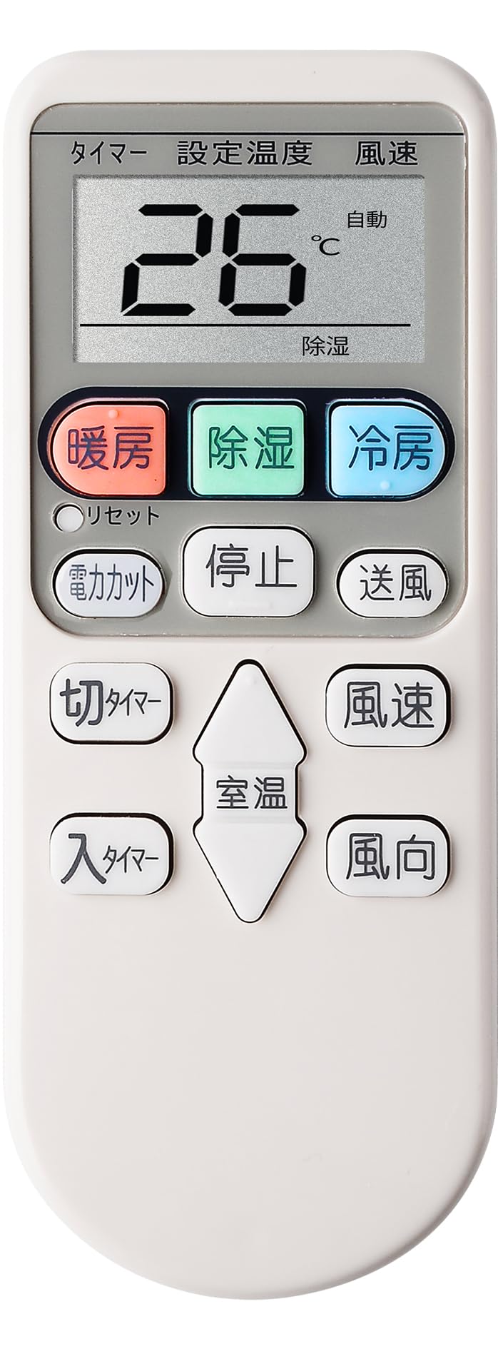 Amazon.co.jp: エアコン リモコン RAR-4Z3 リモコン 日立用 交換用