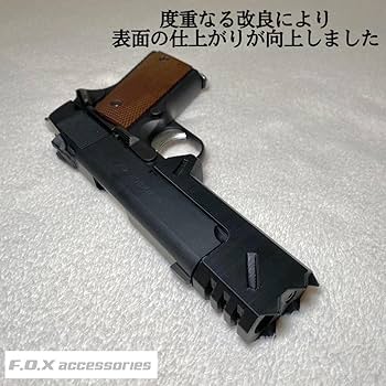 Amazon.co.jp: 東京マルイ デトニクス コンペンセイター リコリ イル