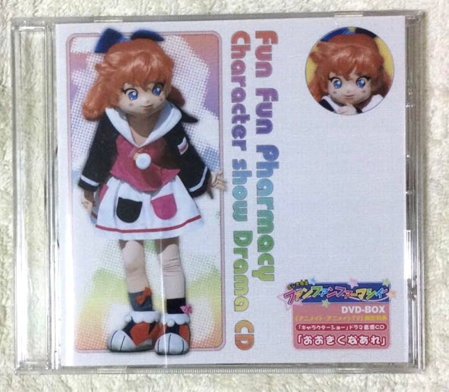 Amazon.co.jp: ふしぎ魔法ファンファンファーマシィー キャラクター