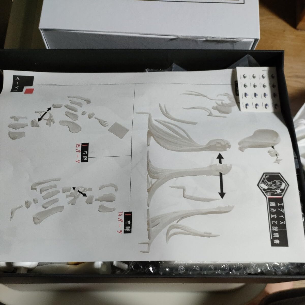 Amazon | しょっぱい言さんオリジナルキャラクター エディス＆ドーナ