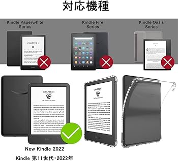Amazon.co.jp: New Kindle (2024年発売 第11世代)/Kindle (2022年発売