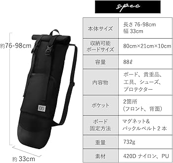 Amazon | monoii 多機能 スケボー リュック ケース スケボーバッグ