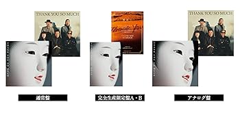 Amazon.co.jp: 【メーカー特典あり】THANK YOU SO MUCH [完全生産限定