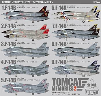 Amazon | トムキャットメモリーズ2 10個入 食玩・ガム 通販