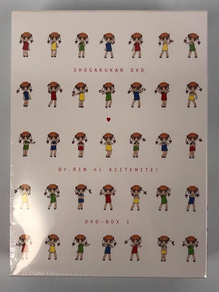 Amazon.co.jp: Dr.リンにきいてみて！ DVD-BOX 1 : パソコン・周辺機器