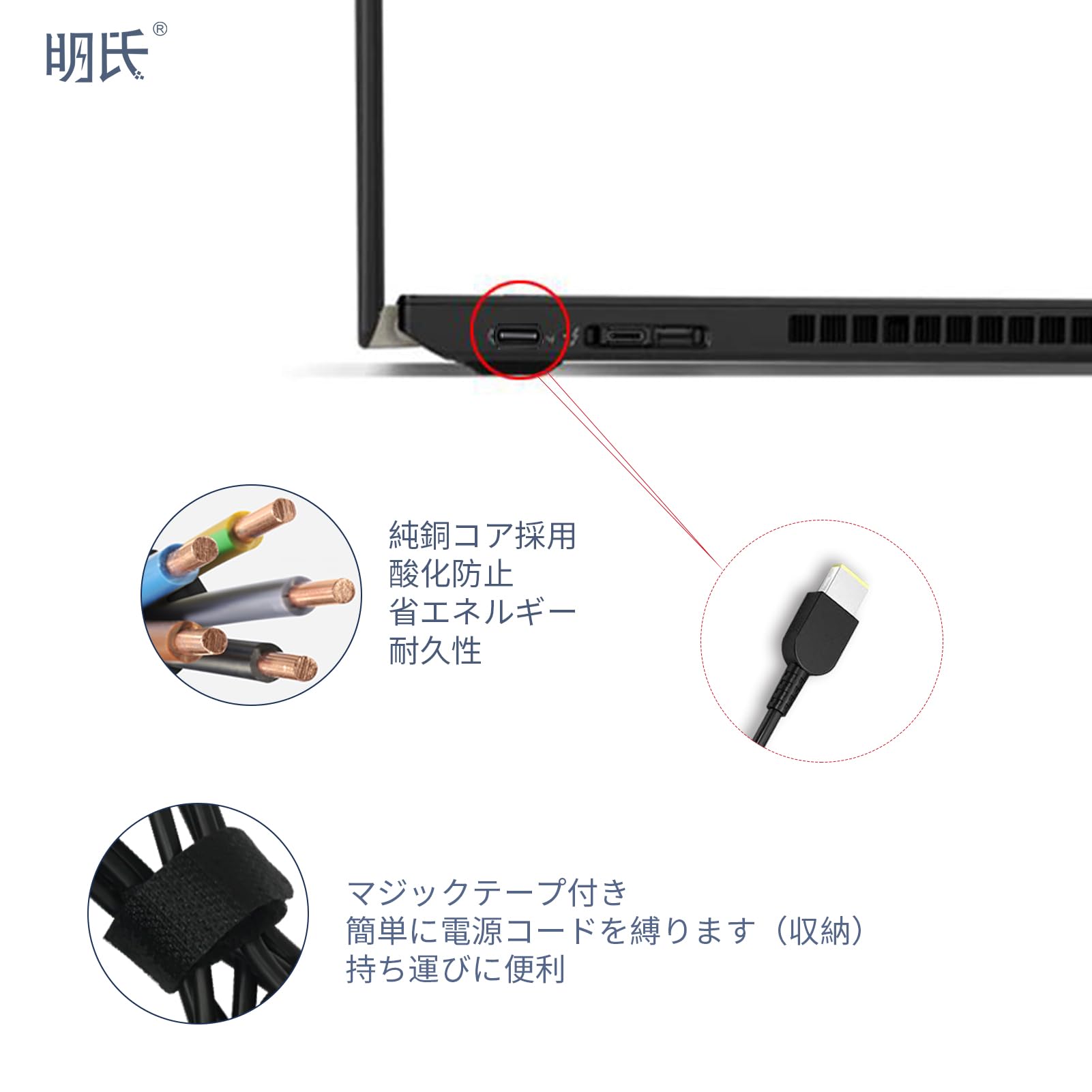 Amazon.co.jp: 明氏 LENOVO レノボ ThinkPad L540 L450 L440 E450 90M