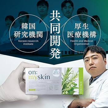 Amazon.co.jp: 【公式】on:myskin face用│自宅でハーブピーリング
