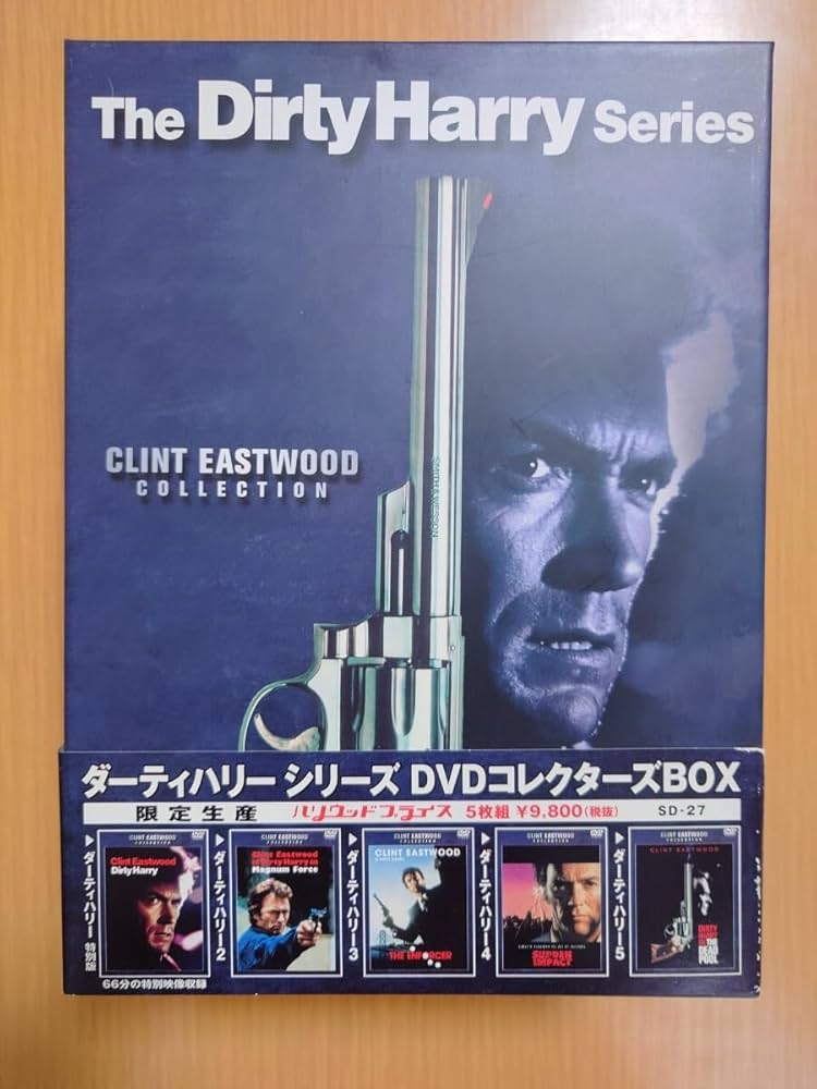 Amazon.co.jp: ダーティハリー シリーズ DVD コレクターズ BOX 5作品