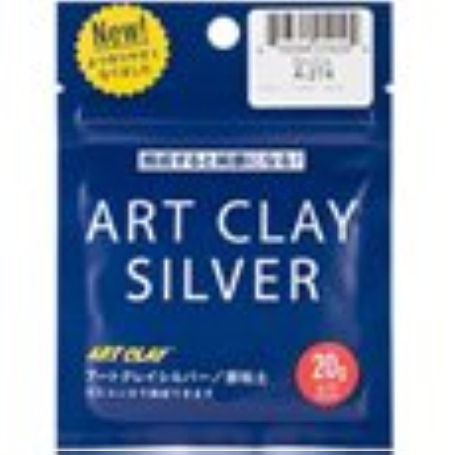 Amazon | Art Clay Silver 相田化学工業 アートクレイシルバー 20g