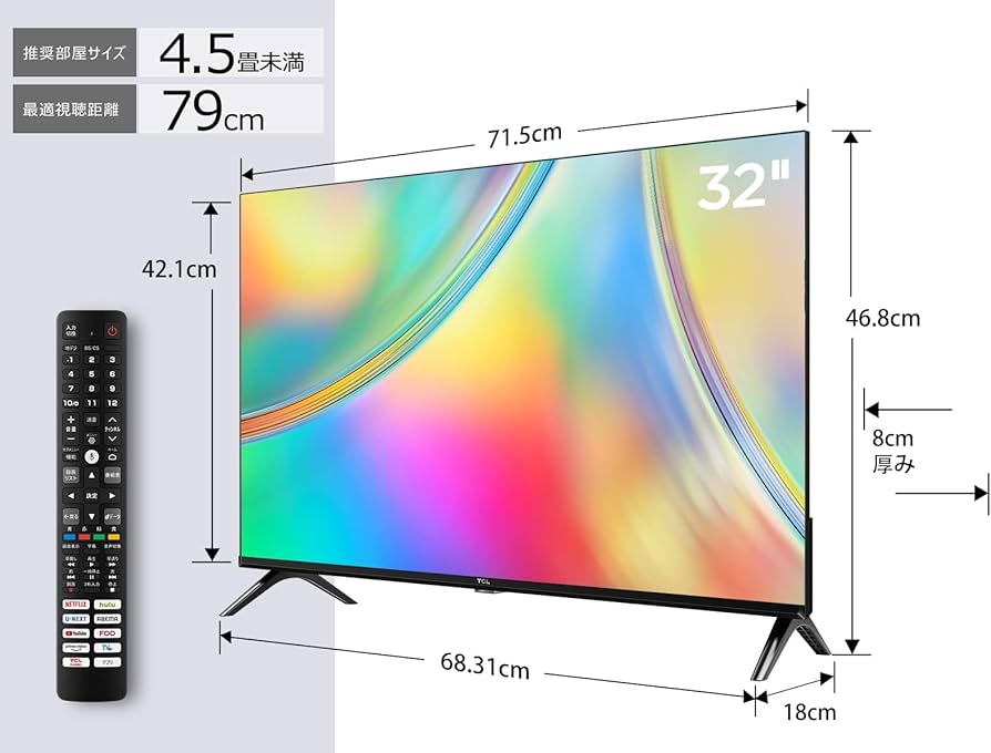 Amazon | TCL テレビ 32V型 ネット動画対応 Google TV フル