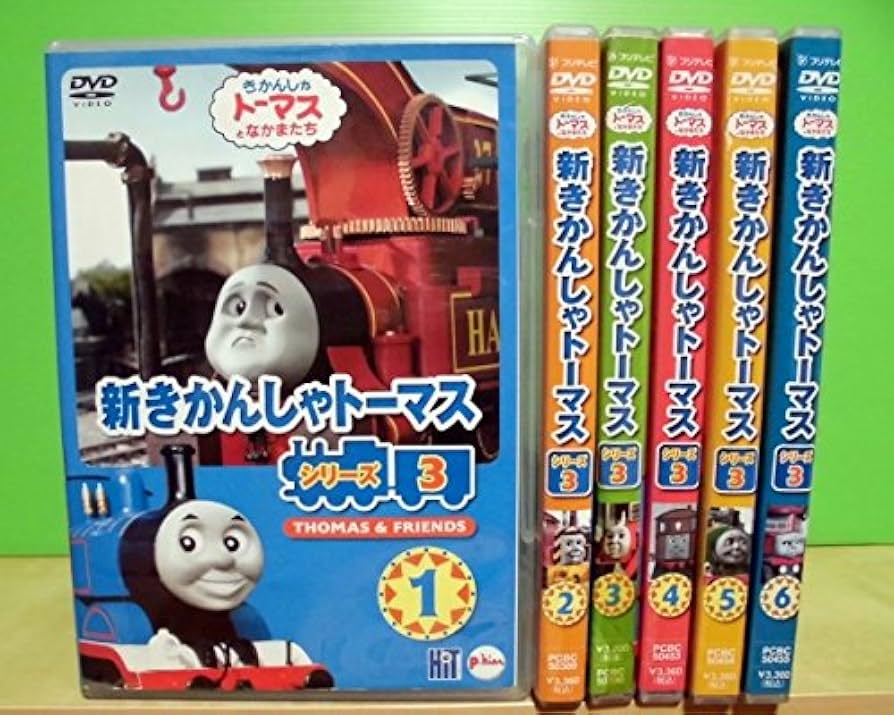 Amazon.co.jp: 新きかんしゃトーマス シリーズ3 [レンタル落ち] 全6巻
