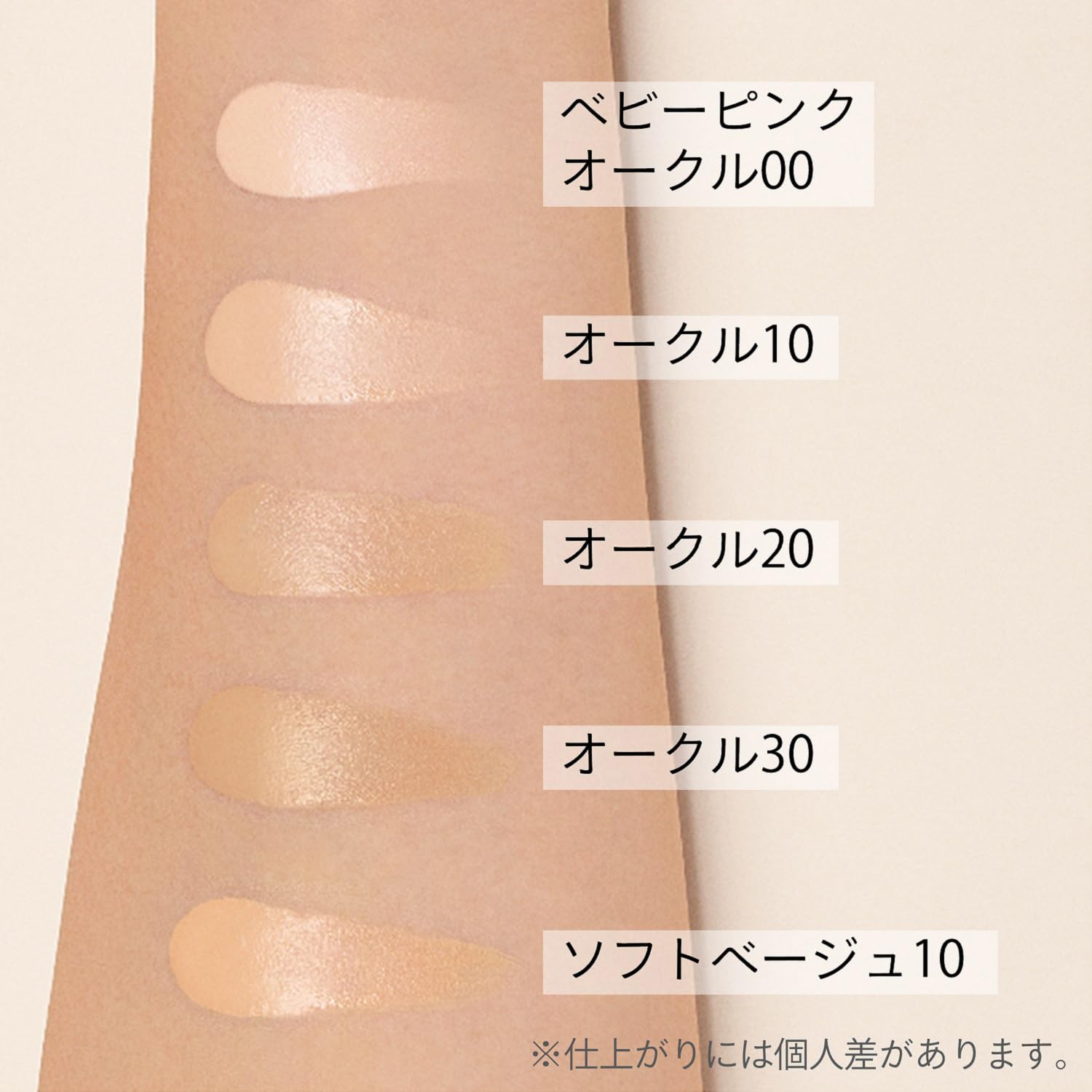Amazon.co.jp: MAQUILLAGE Dramatic Essence Liquid Baby Pink Ochre