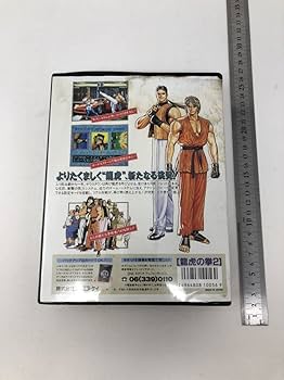 Amazon.co.jp: ▽ NEOGEO ソフト 龍虎の拳 2 ROMカセット SNK ネオジオ