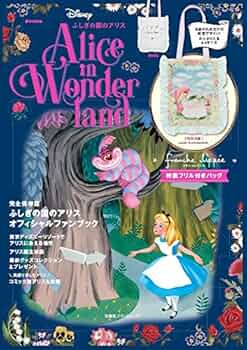 ✨激レア✨] ふしぎの国のアリス Disney Fan 高精細複製原画 ✨激レア