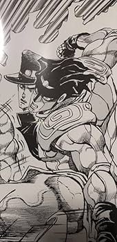 Amazon.co.jp: ジョジョ 複製原画 承太郎 ディオ 少年ジャンプ 集英社